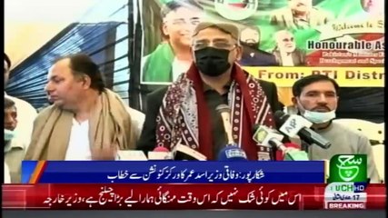 Bulletin 12pm 01 February 2021