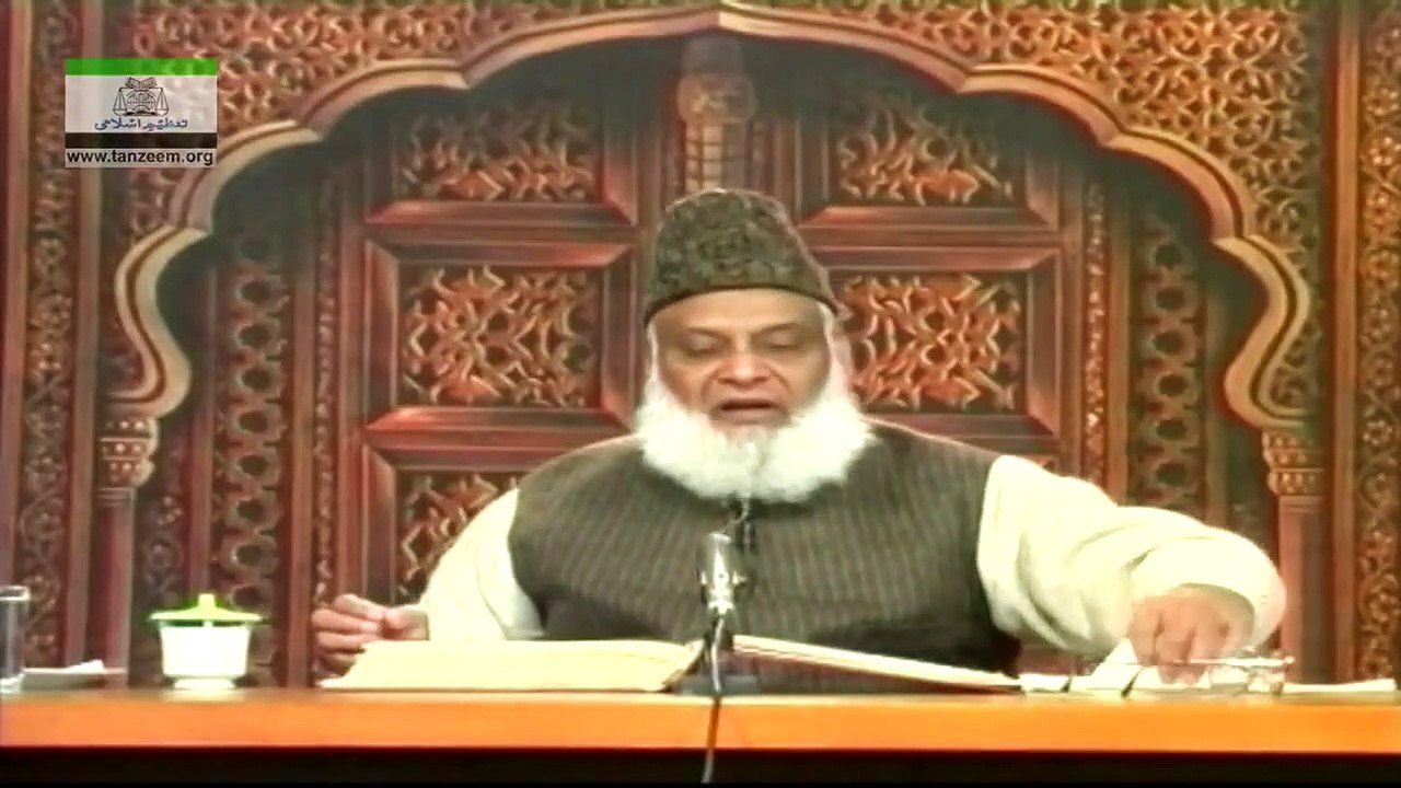 047-Khandani Zindagi kay Bunyadi Usool (Surah At-Tahrim) (Part 2) [47 of 166]