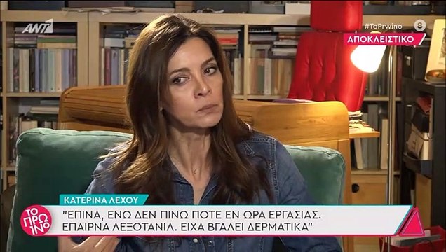 Κατερίνα Λέχου: Με τρεμάμενη φωνή σπάει η σιωπή της για τον Κιμούλη: «Με έβριζε πάνω στη σκηνή»