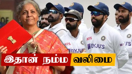 Budgetக்கு இடையே Indian Cricket Teamஐ பாராட்டிய Nirmala Sitharaman | OneIndia Tamil
