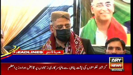 ARY News Headlines | 4 PM | 1st February 2021