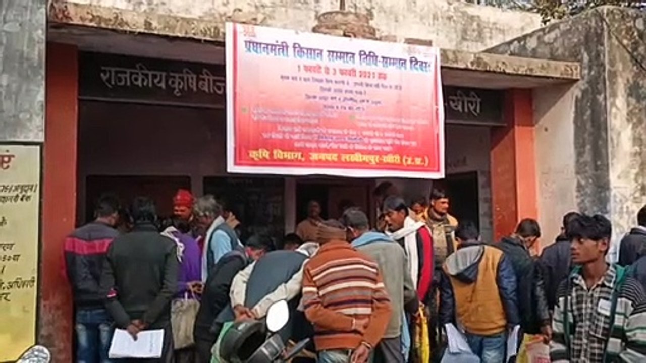 किसानों की समस्याओं को दूर करने के लिए समाधान दिवस का आयोजन किया गया
