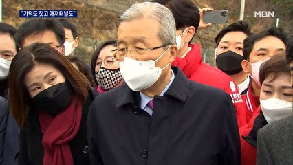 김종인 부산행 "가덕도 공항 짓고 해저터널도" 여 "숟가락 얹나"