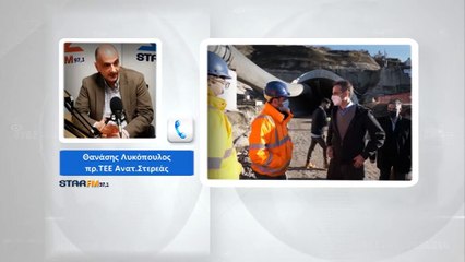 ΤΕΕ: H ολοκλήρωση του Ε65 θα μετατρέψει τη Λαμία, σε σύγχρονο διαμετακομιστικό κέντρο