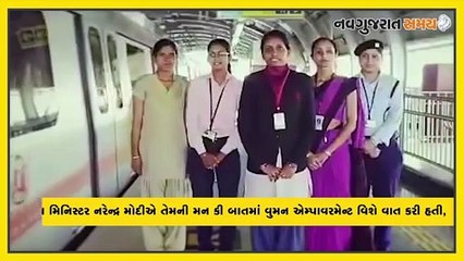 Navgujarat Samay Filmy Fry News - Episode 90