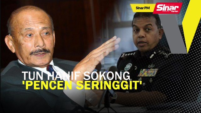 SINAR PM: Tun Hanif sokong ‘pencen seringgit’ dilaksanakan semula