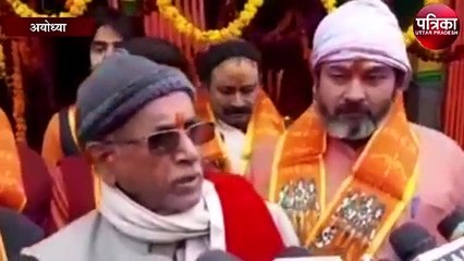 Скачать видео: मंदिर निर्माण के लिए आज से शुरू हुआ डोर टू डोर निधि समर्पण अभियान