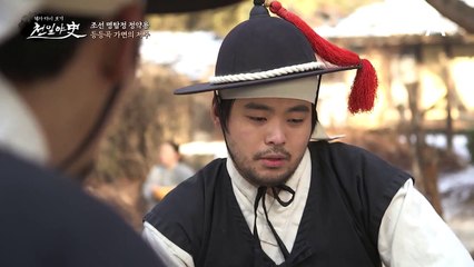 조선 양반,천민들의 못된 놀이?! 등등곡 가면의 저주