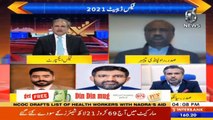 Watch Program: Tax Aur Aap I 1 February 2021 I Aaj News I Part 1