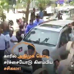 Sasikala Attempts To Position Herself As Jayalalitha's Political Heir