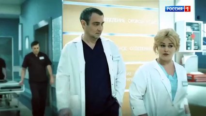 Склифосовский 8 сезон 1 серия (2021)