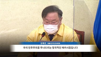 [영상구성] '북한 원전 건설' 공방 가열