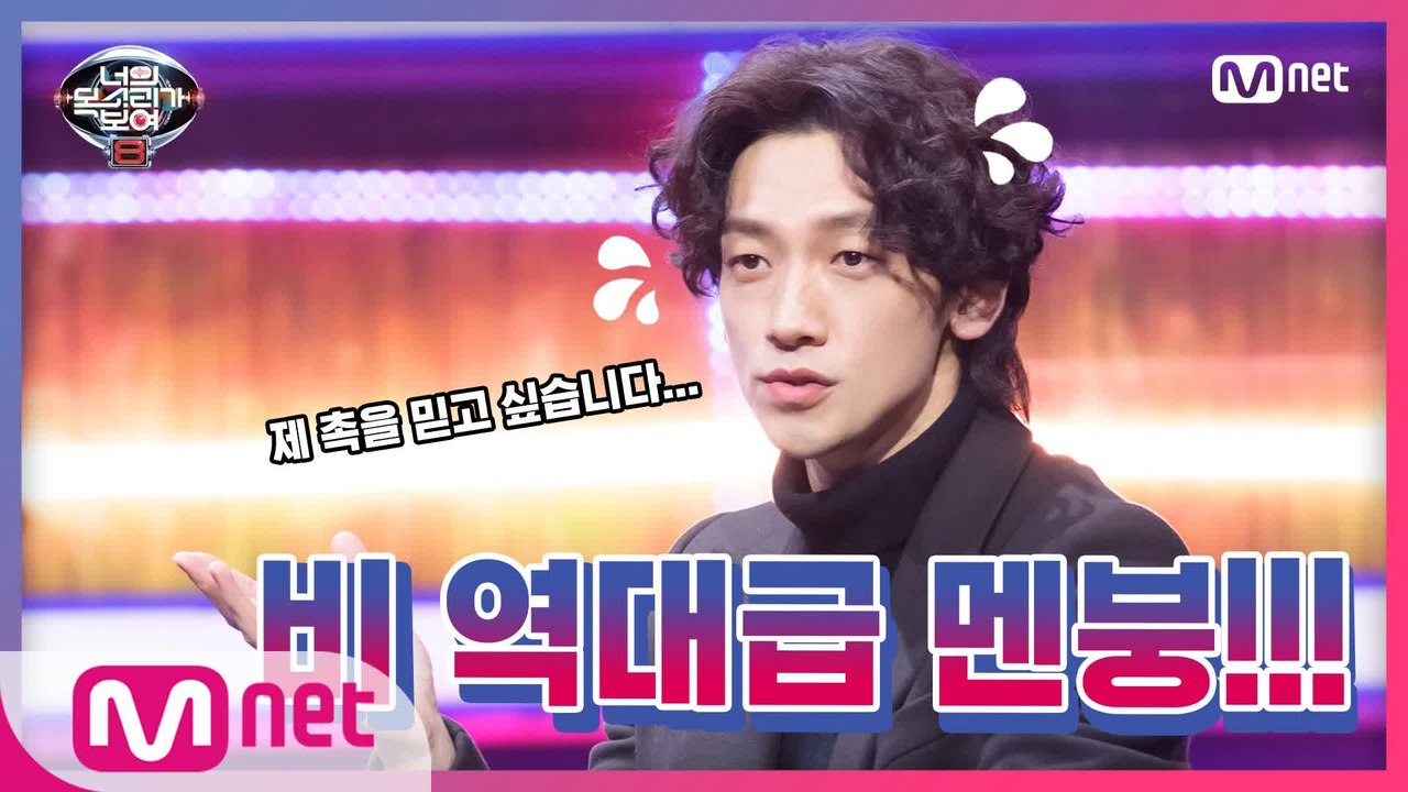 [너목보8] 전지적 초대스타 리액션 EP.1 #비