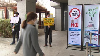 "환경특별시" 선언한 인천...청사 내 일회용품 사용 전면금지 / YTN