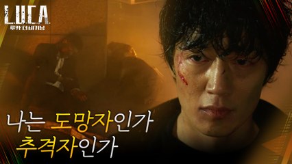 [강렬오프닝] 기억 없이 깨어난 김래원, "나는 내가 누구인지 모른다"