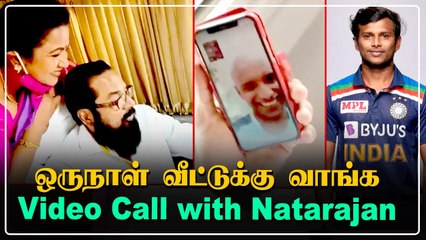 Yoker King Natarajan Jayaprakash யிடம் Video Callல் பேசிய  Radhika & Sarathkumar  | Oneindia Tamil