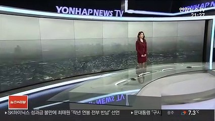 [날씨] 서울 초미세먼지주의보…내일 아침 출근길 강추위