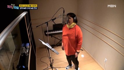 !!성량 폭발!! 이은하의 깜짝 놀랄 신곡 녹음 현장 대공개