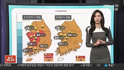 [날씨클릭] 내일 출근길 반짝 강추위…내륙 한파특보