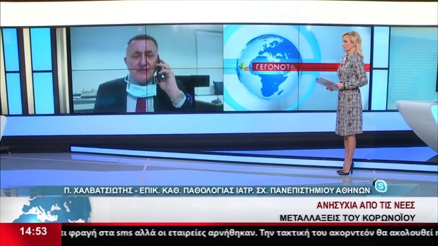 Ο επίκουρος καθηγητής παθολογίας της ιατρικής σχολής του πανεπιστημίου Αθηνών, Παναγιώτης Χαλβατσιώτης στο Star K.E.