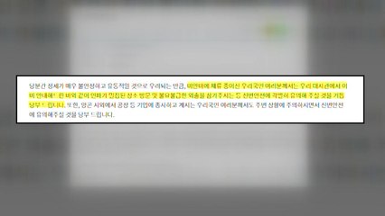 미얀마 한국 대사관, 쿠데타에 "외출 자제" 긴급공지 / YTN