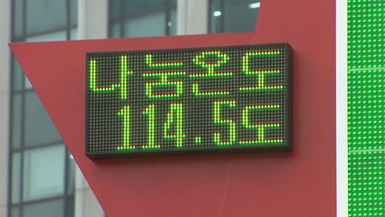 코로나19 속 사랑의 온도탑 114.5도...2020년 기부액 역대 최고 / YTN