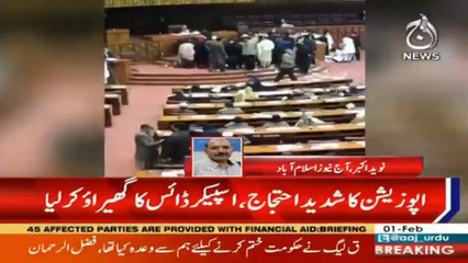 قومی اسمبلی میں سی پیک اتھارٹی کے قیام کا بل منظور، اپوزیشن کا شدید احتجاج اسپیکر ڈائس کا گھیراؤ