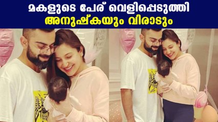 ഉറക്കം പോയെങ്കിലും ഞങ്ങള്‍ സന്തുഷ്ടരാണെന്ന് വിരുഷ്‌ക | Oneindia Malayalam