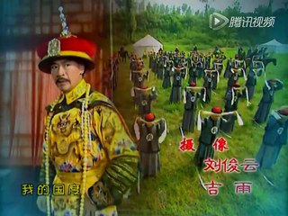 Cach Cach Lay Chong 格格要出嫁