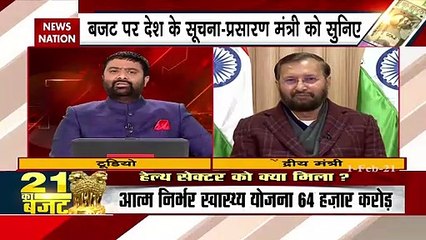 ये बेबुनियाद और सार्वजनिक क्षेत्र है ये सरकार काम नहीं धंधा करना- प्रकाश जावड़ेकर, केंद्रीय मंत्री