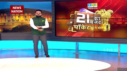 Budget 2021 : कृषि के मुद्दों पर सरकार को 10 में से 4 दिया जा सकता है : वरिष्ठ पत्रकार एन के सिंह