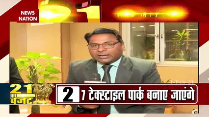 Budget 2021 : आम आदमी का बजट वही होता है जो आर्थिक सुधार का बजट होता है-राजीव कुमार, वाइस चैयरमेन, नीति आयोग