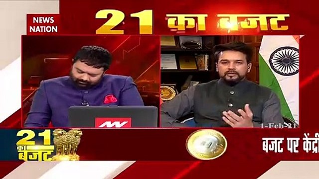 Budget 2021 : Union Minister Anurag Thakur exclusive on news Nation