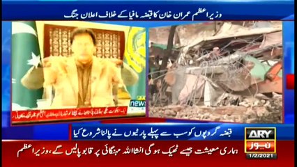 ARYNews | Bulletin | 9 PM | 1 February 2021