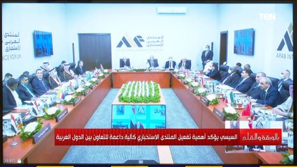 الديهي: مصر النهاردة بتستقبل كل رؤساء الاستخبارات العربية في منتدى هام..اعرف ماذا قال الرئيس السيسي؟