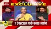 Union Minister Anurag Thakur exclusive in Desh Ki Bahas