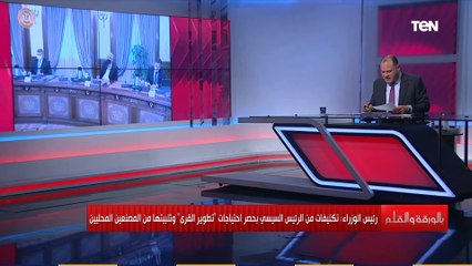 الديهي:بدعو رجال الأعمال لدعم توفير لقاحات كورونا للطبقات الأكثر احتياجا زي ما عملت الرقابة المالية
