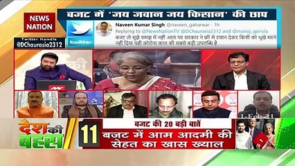पहली बार इतिहास में किसान बजट घट गया है : आलोक शर्मा, राष्ट्रीय प्रवक्ता, कांग्रेस
