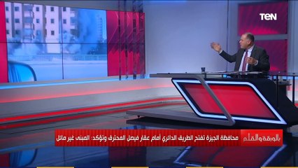يعني إيه مصنع أحذية في عمارة؟الديهي يفجر مفاجأة بشأن عقار فيصل المحترق: االعمارة والمصنع مش مرخصين