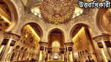 মসজিদে আজব ঘটনা  ... আল্লাহ্‌র কুদরত দেখুন  islamic motivational