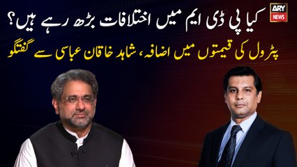 Special talk with Shahid Khaqan Abbasi on increase in petrol prices