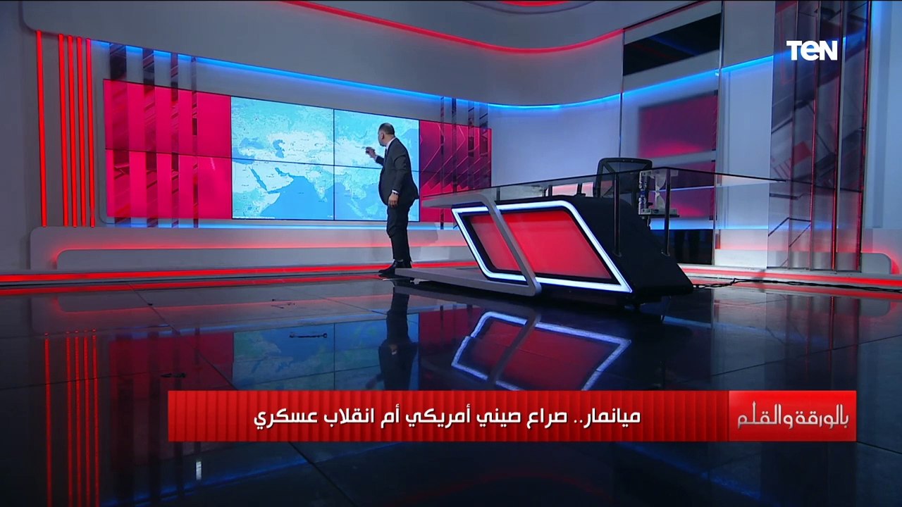 الديهي يكشف القصة الكاملة للصراع الأمريكي الصيني بسبب ميانمار .. هل هناك انقلاب عسكري؟