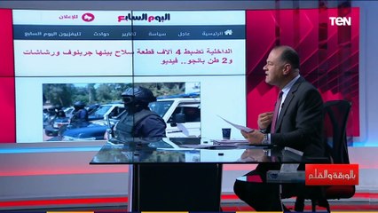 الأرقام ستصدمك! نشأت الديهي يكشف حقيقة سرقة الكهرباء في مصر