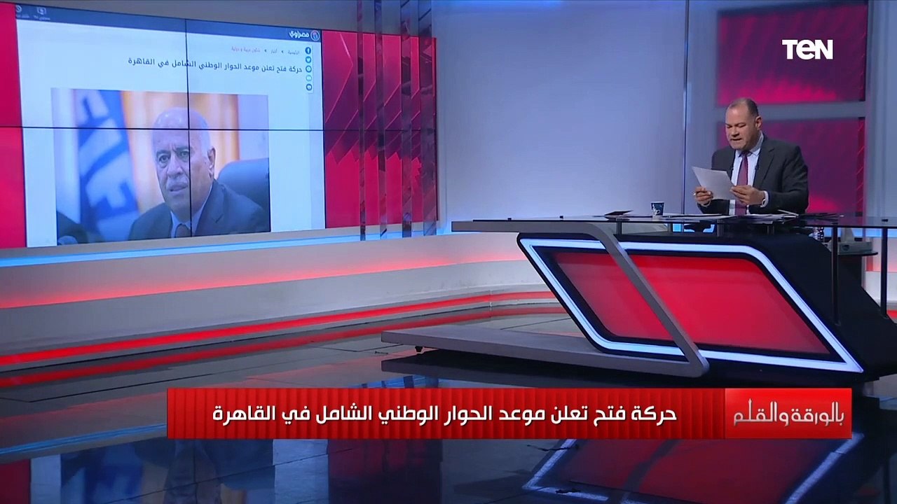 ماذا قال أبو الغيط عن سد النهضة وصراع إثيوبيا والسودان في اجتماعه مع رئيس الاتحاد الأفريقي؟الديهي يجيب