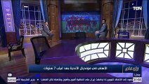رأي عام | توقعات الناقد كريم سعيد لنتيجة مباراة الأهلي والدحيل القطري في كأس العالم للأندية