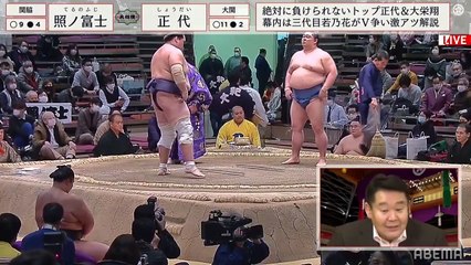 Terunofuji vs Shodai - Hatsu 2021, Makuuchi - Day 14