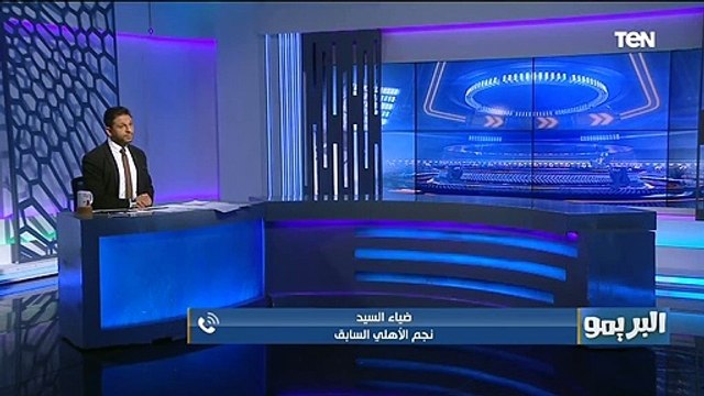موسيماني عنده مشاكل في اختيار مركز الهجوم .. ضياء السيد يختار التشكيل الأفضل للأهلي أمام الدحيل