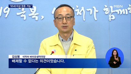 신규확진 이틀째 300명대…아스트라제네카 65세 이상 접종 권고