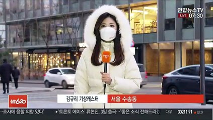 [날씨] 찬바람 불며 기온 '뚝'…저녁부터 서해안 눈