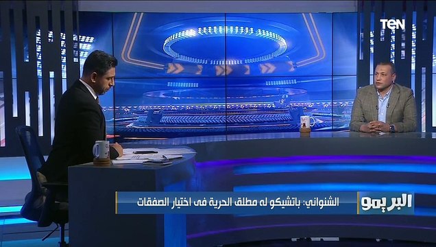 ياسر الشنواني: الأهلي قادر على تخطي الدحيل في مونديال الأندية